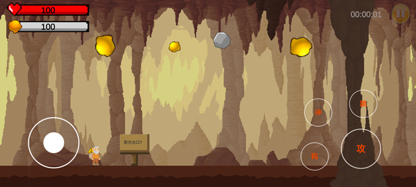 黄金特工最新版