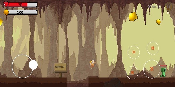 黄金特工最新版