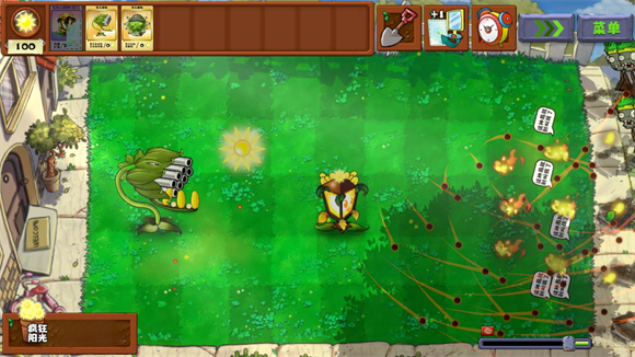 植物大战僵尸无双版最新版