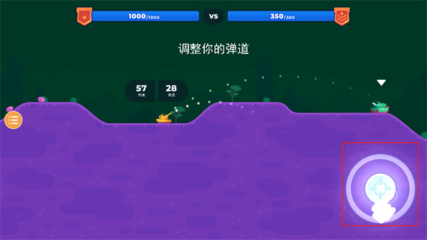 坦克之星2手机版