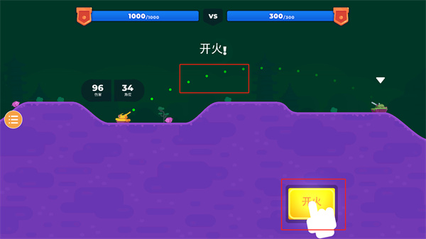 坦克之星2手机版