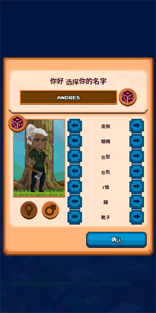 矿工物语(Miners Settlement)中文版