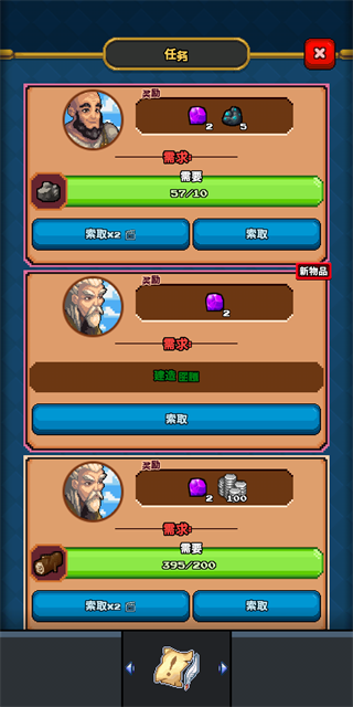 矿工物语(Miners Settlement)中文版