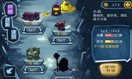 撸撸联盟最新版