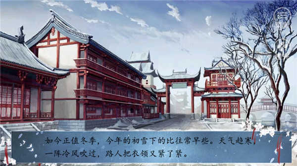 皇途很江湖最新版