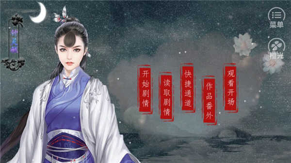 皇途很江湖最新版