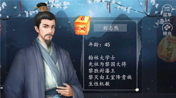 皇途很江湖最新版