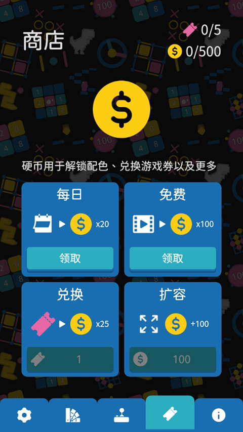 离线小游戏最新版