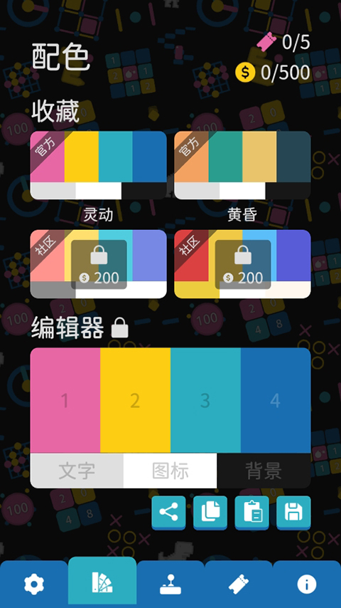 离线小游戏最新版