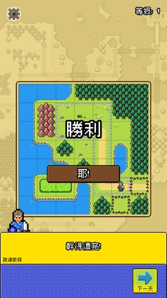 岛屿帝国(Island Empire)中文版