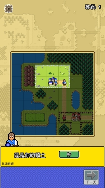 岛屿帝国(Island Empire)中文版