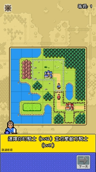 岛屿帝国(Island Empire)中文版