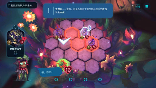 精灵与橡木之歌手机版