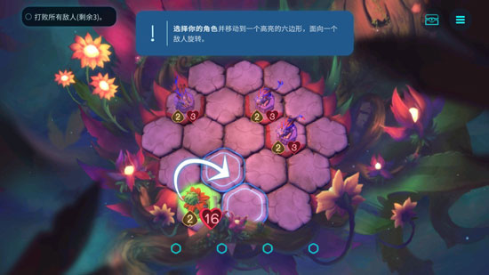 精灵与橡木之歌手机版