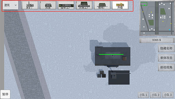 战争史诗最新版