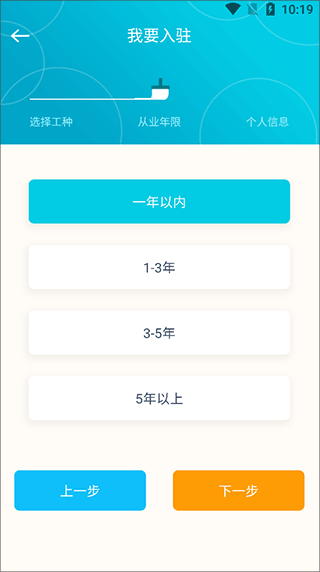 快翻新APP