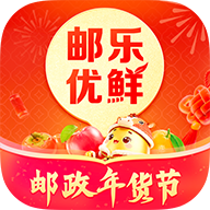 邮乐优鲜 v3.4.1官方版