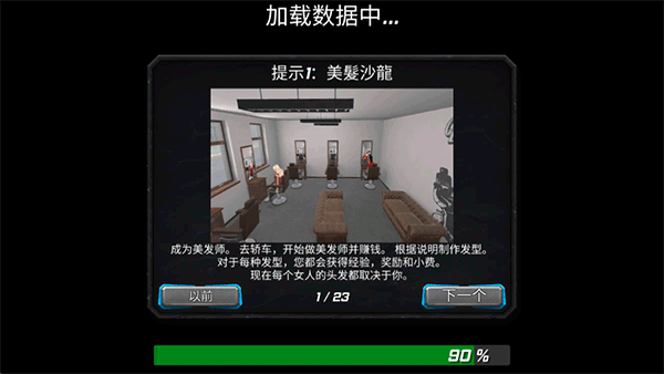 飓风超级英雄(Hurricane Superhero Tornado)中文版