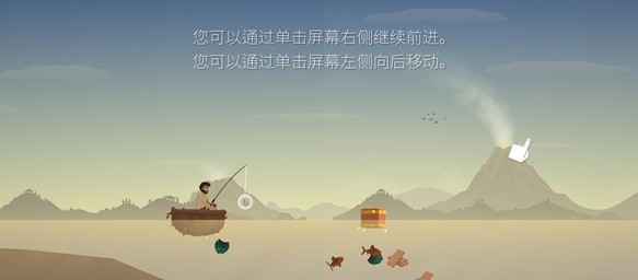 荒岛余生官方版