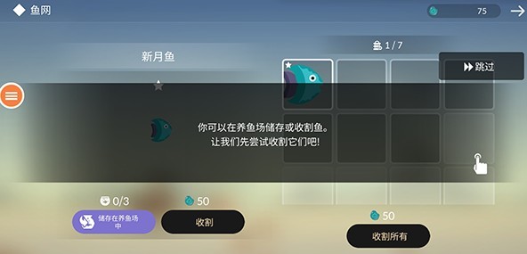 荒岛余生官方版