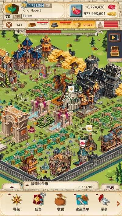 帝国四国霸战(Empire)中文版