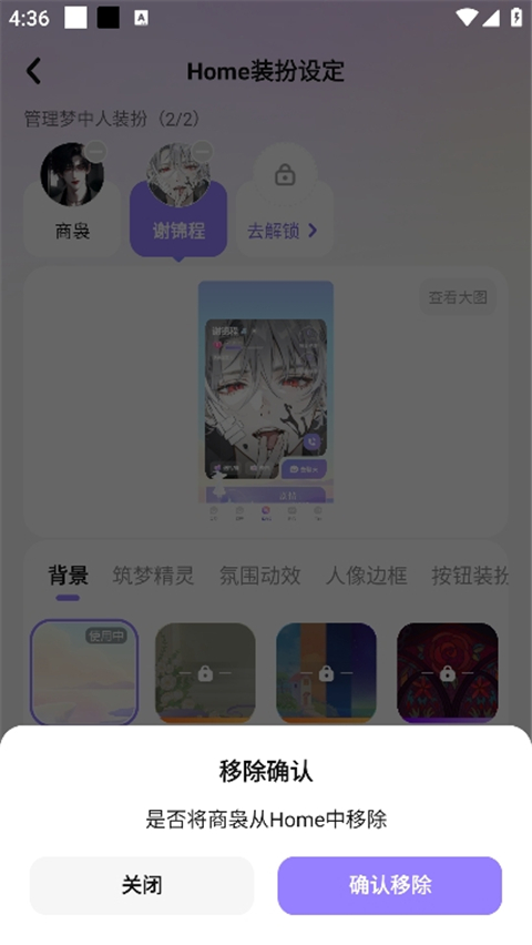 筑梦岛APP