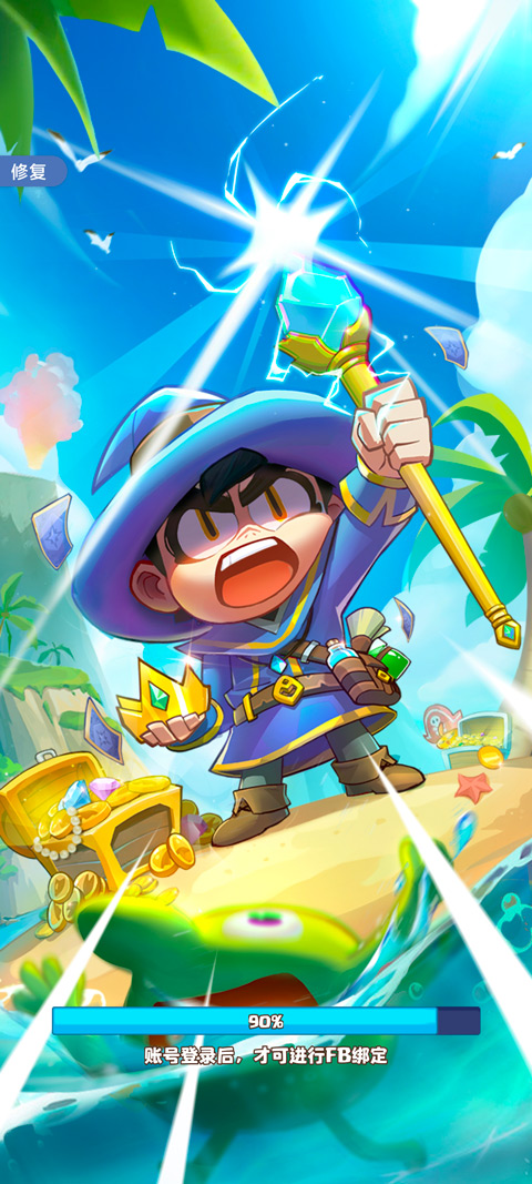 狂暴法师最新版