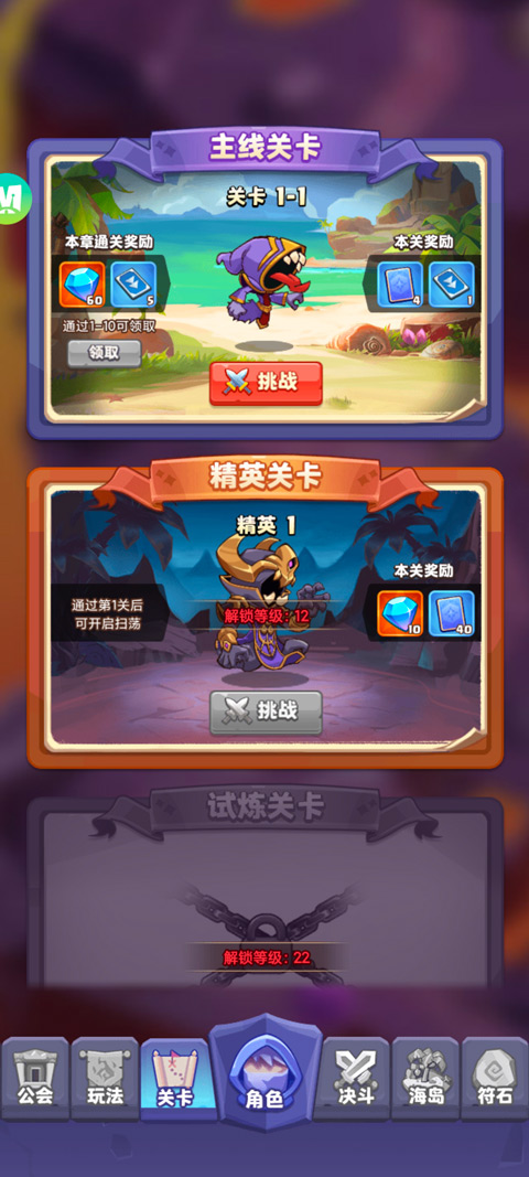 狂暴法师最新版