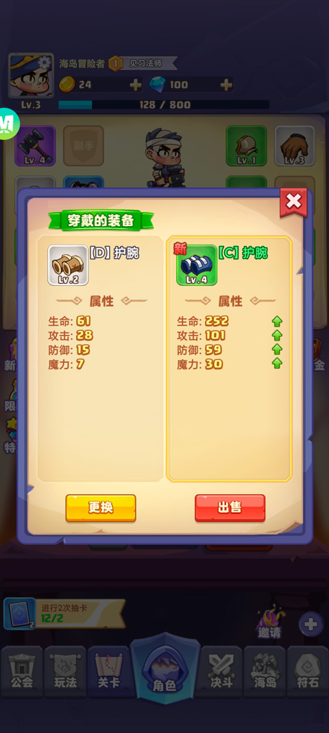 狂暴法师最新版