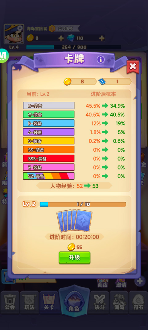 狂暴法师最新版
