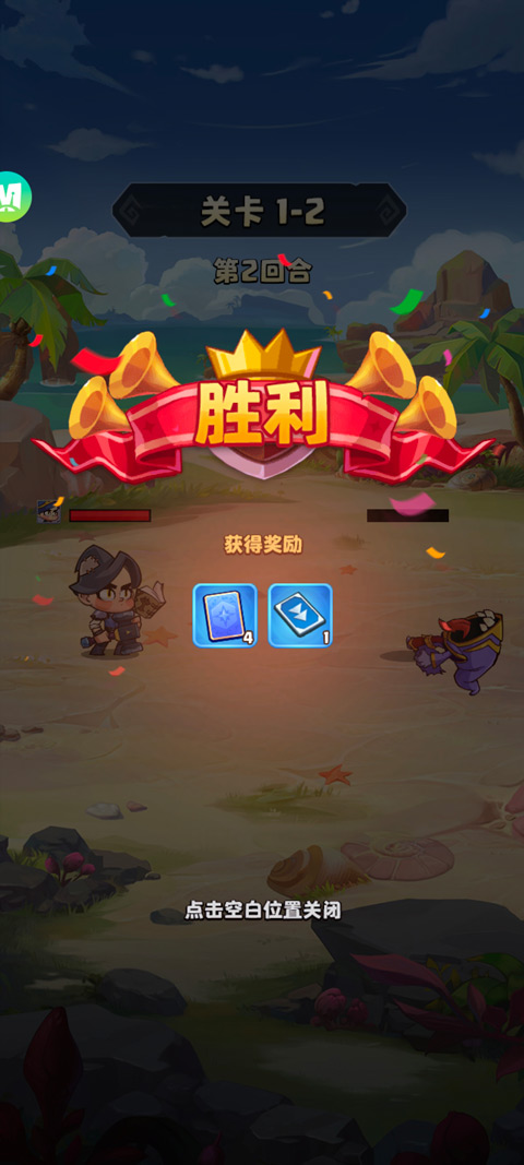 狂暴法师最新版