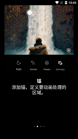 Motionleap（小狐狸动画制作）