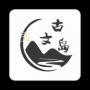 古文岛APP
