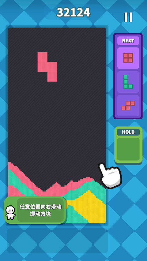 方块流沙官方版