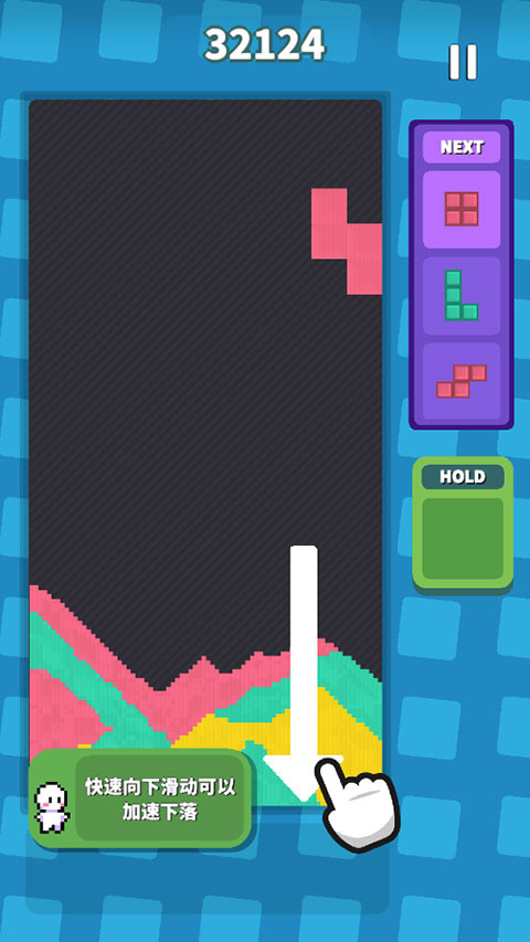 方块流沙官方版