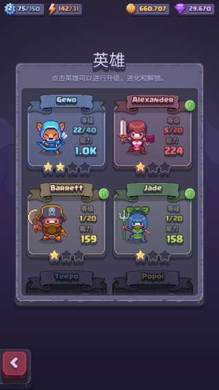 匹配之地(Match Land)中文版