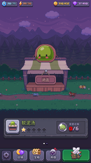 匹配之地(Match Land)中文版