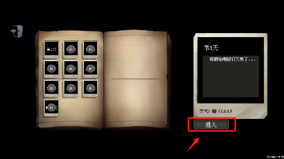 庄园主大战偷电贼手机版