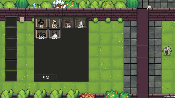 庄园主大战偷电贼手机版