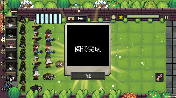 庄园主大战偷电贼手机版