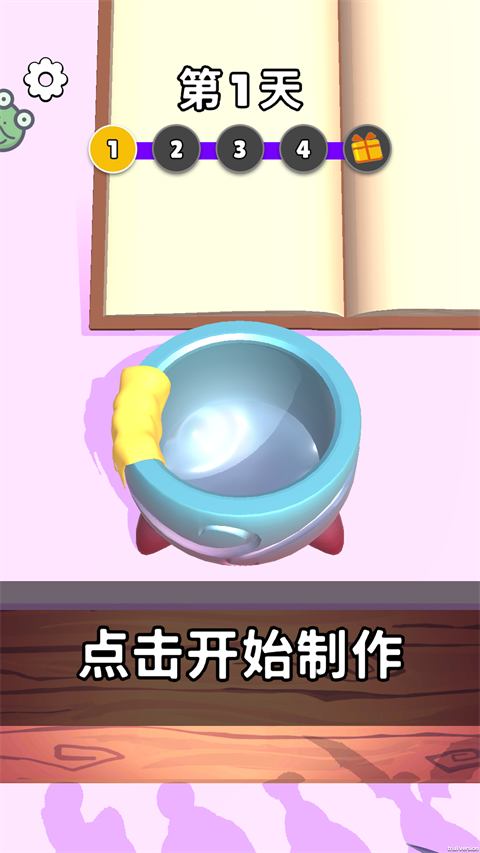 小小魔法师手机版