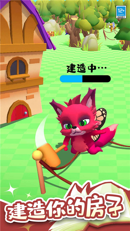 小小魔法师手机版