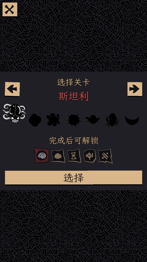 嗜血贝拉最新版