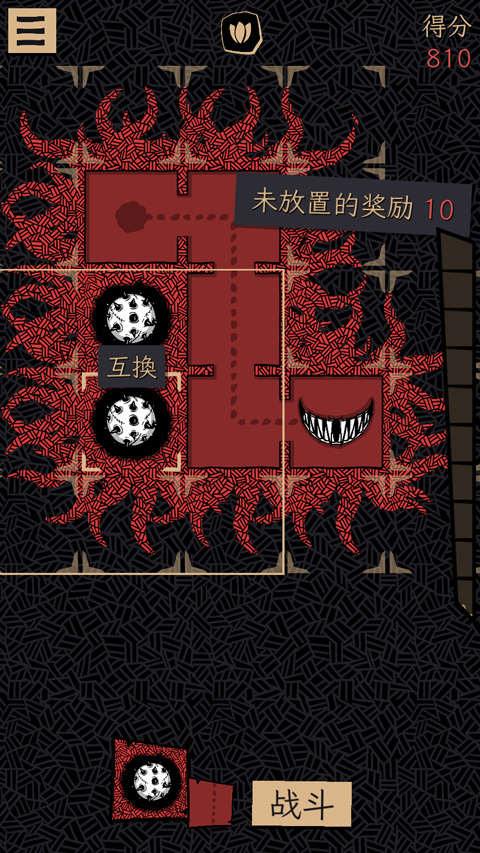 嗜血贝拉最新版