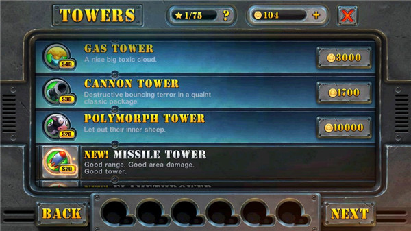 坚守阵地2(Fieldrunners 2)中文版