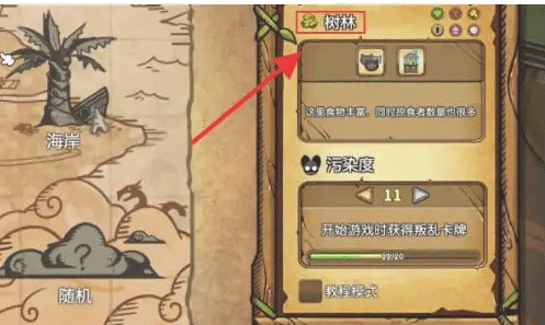 鼠之城邦(Ratropolis)中文版