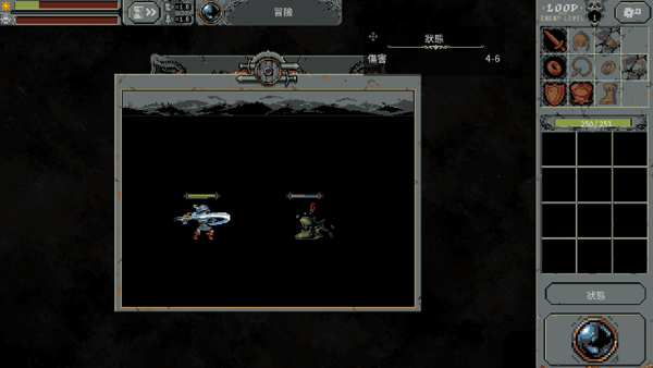 循环勇士(Loop Hero)中文版