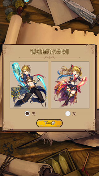 奇境小镇官方版