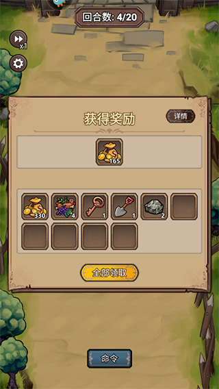 奇境小镇官方版