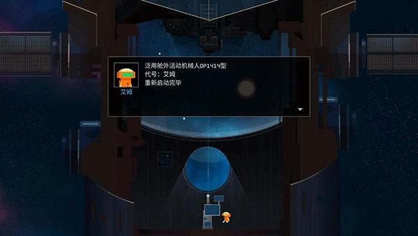 OPUS地球计划手机版